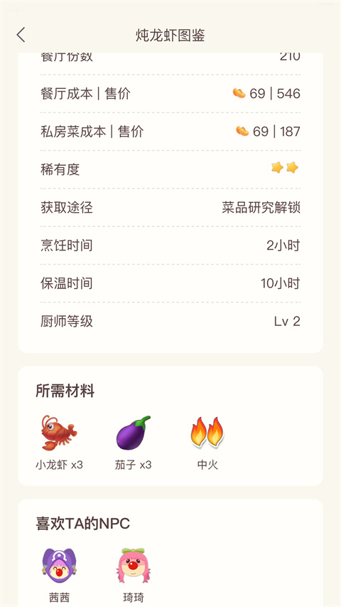 摩尔助手截图1
