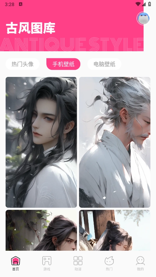 国漫桌面壁纸截图1