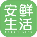 安鲜生活