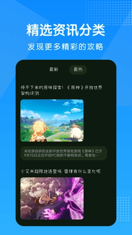 黑鲨游戏空间-图3