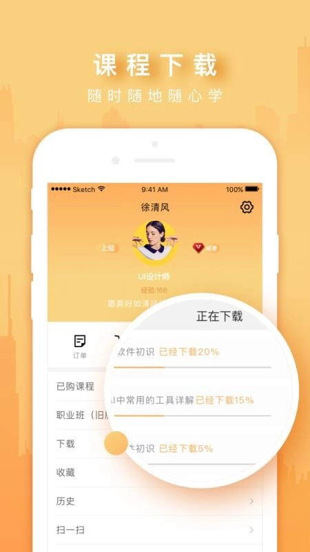 火星時代OL截圖1