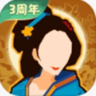 无悔华夏免费版