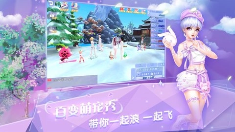 炫舞浪漫爱截图4