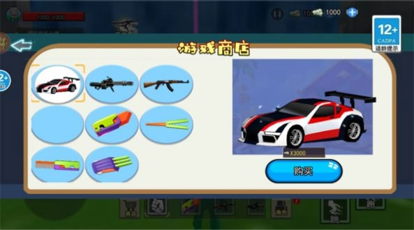 逃离北大我的世界华威图1