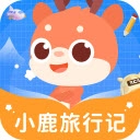 小鹿旅行记