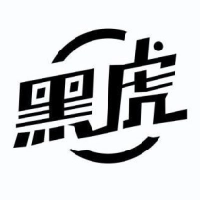 黑虎软件库V4.0.0