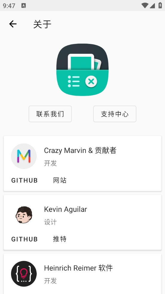 元數(shù)據(jù)清除器圖1