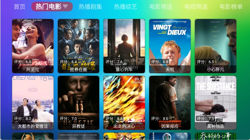 龙门影视社区版图1