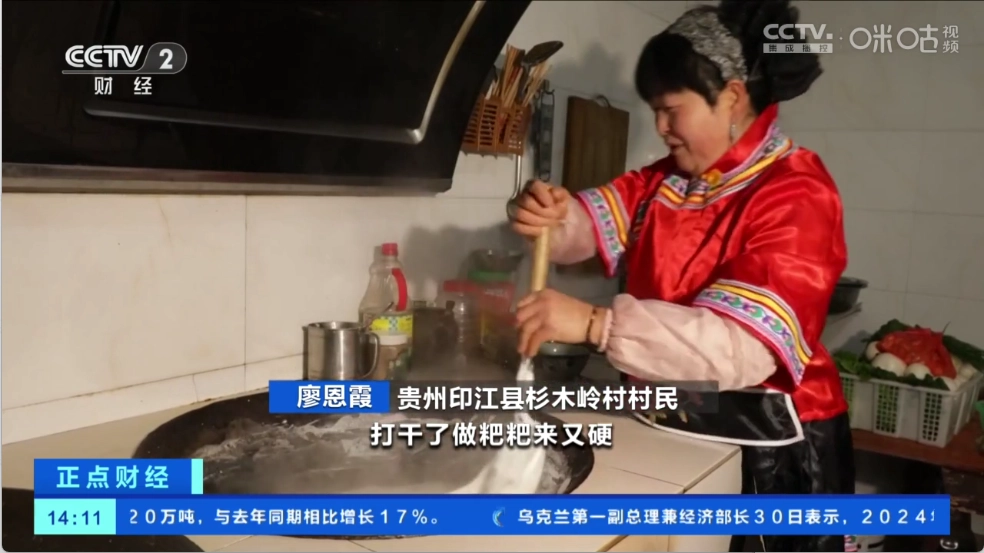 手机电视直播图1