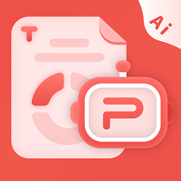 爱做ppt 
