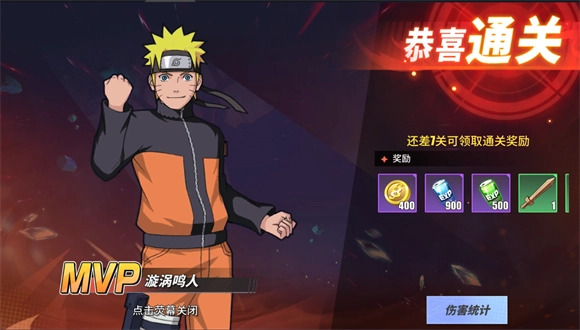 jump暴走大乱斗1