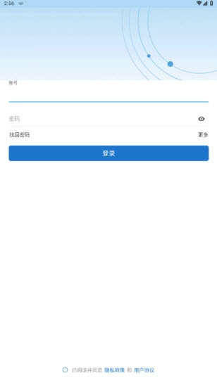 智慧濟(jì)大截圖2