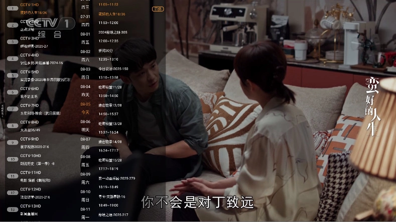 米團TV電視版截圖1