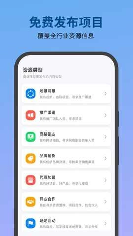 必集客图4