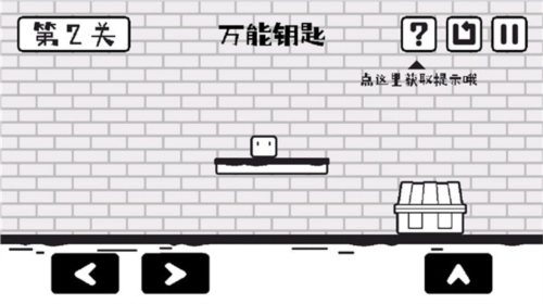 小方寻宝之旅(3)