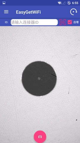 EasyGetWiFi图2