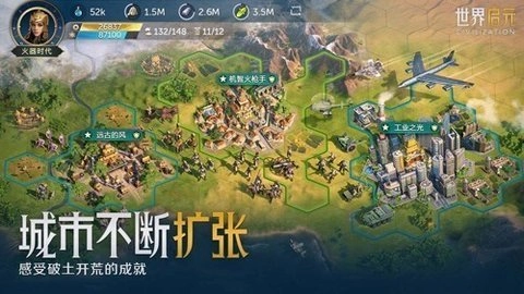 世界启元国际服截图1