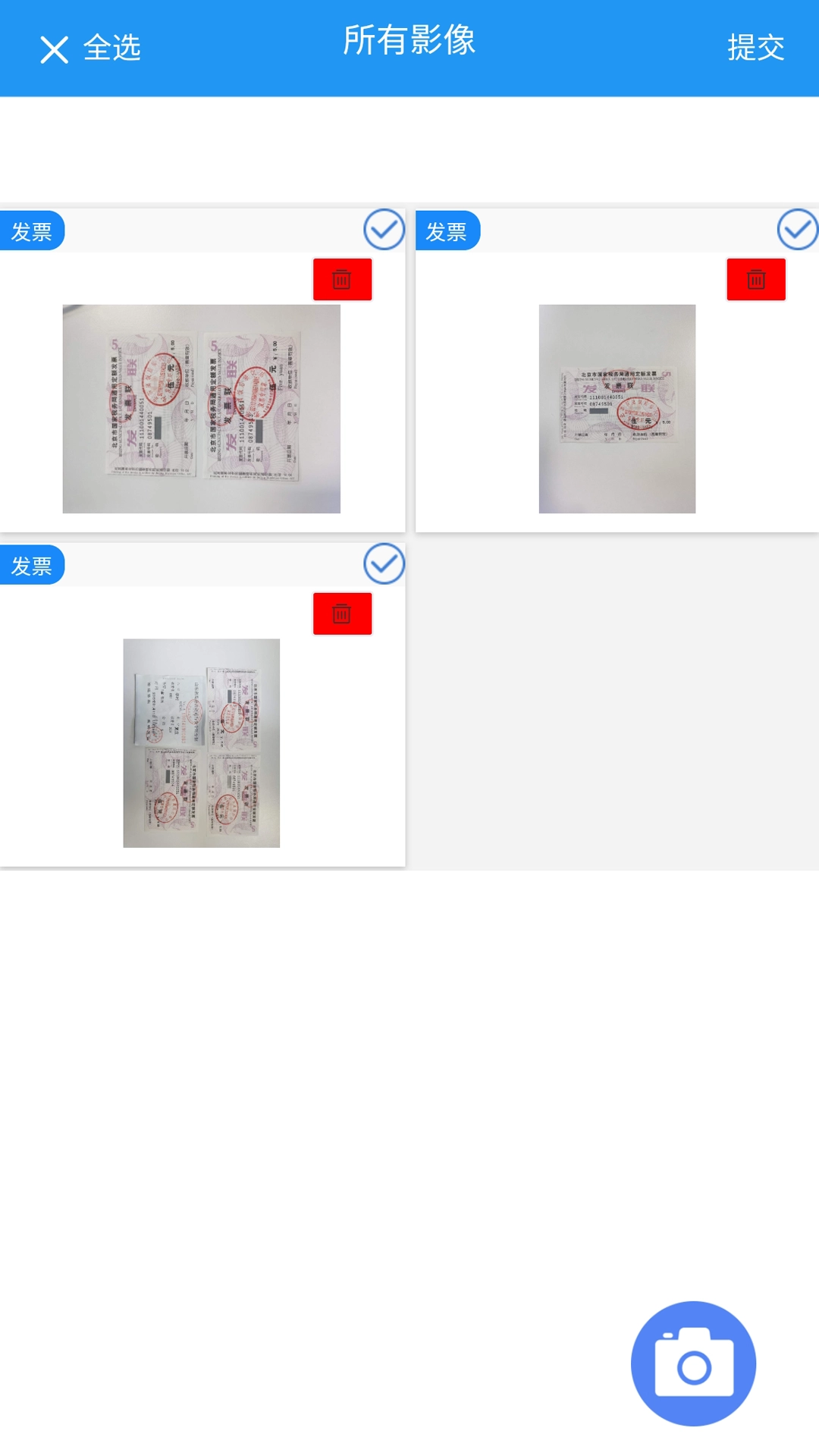 國(guó)信移動(dòng)辦公截圖2