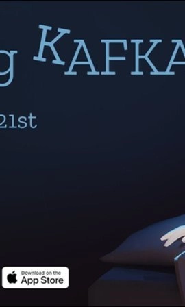 扮演卡夫卡(5)