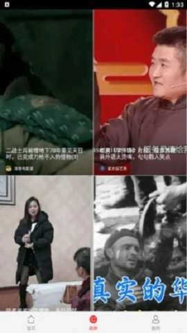 球球视频截图1