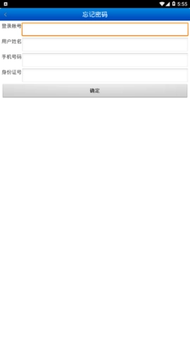 格力派工系统图2