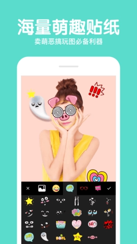 拍照滤镜美化相机图4