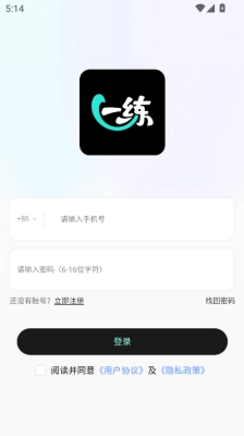 一直练图3