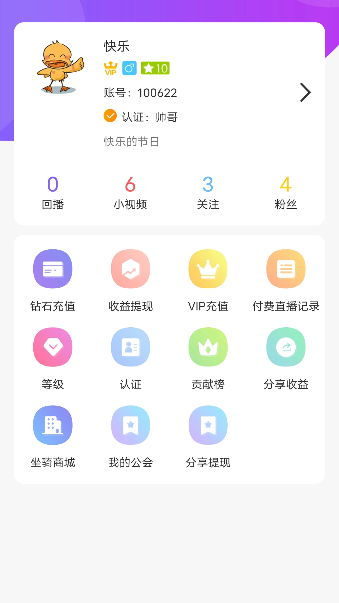 首发截图3