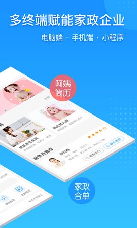 勤店通图2
