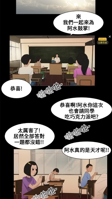 次元喵漫画图2
