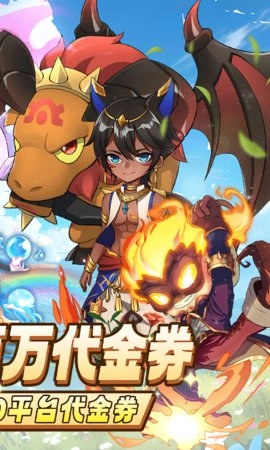 彩虹物语免费版图2