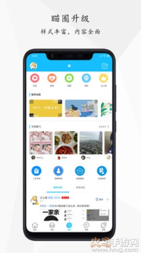 江汉热线人才网图2