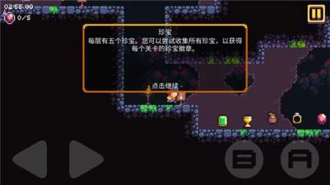 匕首侠盗中文版图2