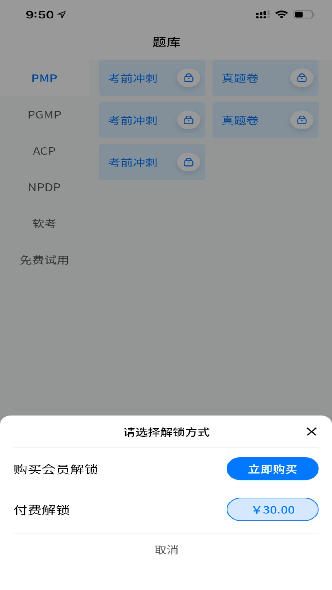喜刷刷截图1
