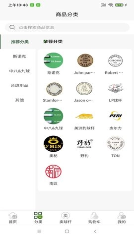 杆趣二手球杆图2