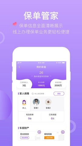 掌上紫金图2