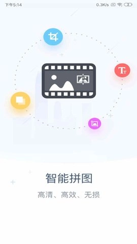 长图拼接图1