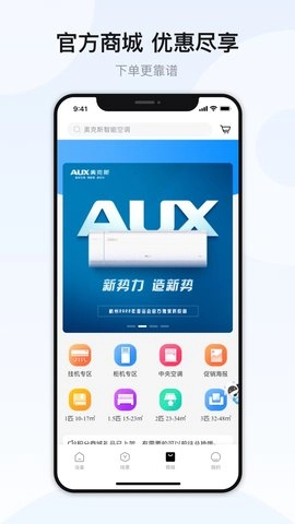 奥克斯A图5