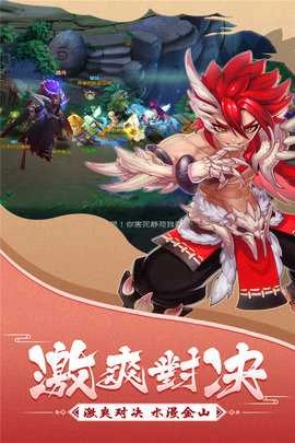 大話白蛇免費(fèi)版截圖2