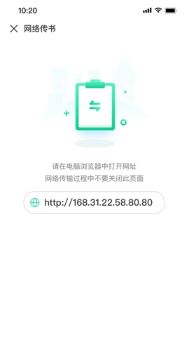 妙招阅读器最新版图2