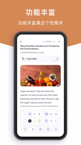 柠檬英语阅读(4)