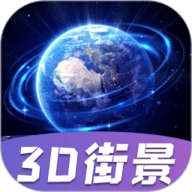 九州高清街景 V1.2.2