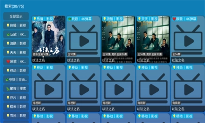 小羊謳歌七星截圖2