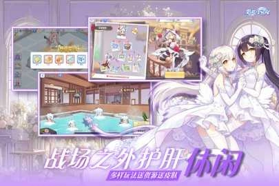 冒险小分队一折充值图2