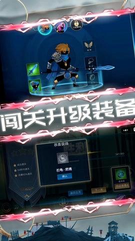 暗影忍者突袭-图5