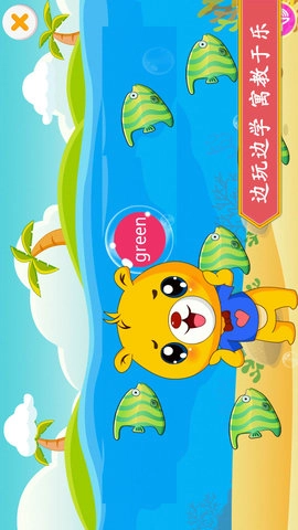 小学英语辅导图5