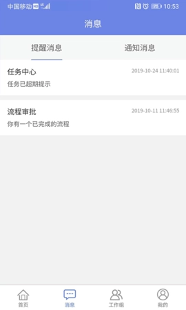 吉客云ERP进销存图3