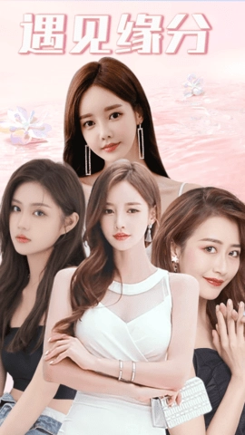 艾艾视频聊天软件(1)