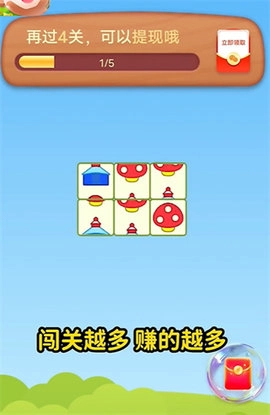 猴了个猴红包版图4