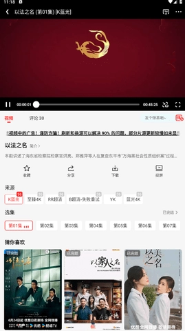 橘汁TV图1